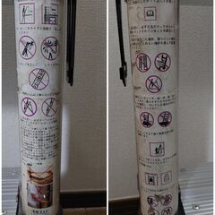 BOWEITI　伸縮はしご兼用脚立 最長2.3mの画像