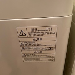 2019年式洗濯機値下げ！の画像