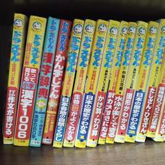 ドラえもんの学習シリーズ　30冊セットの画像