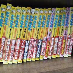 ドラえもんの学習シリーズ　30冊セットの画像
