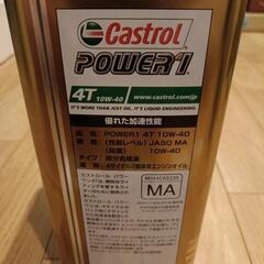 取引中【未使用品】バイクエンジンオイル他セットの画像