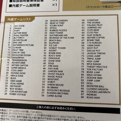 ゲームの画像