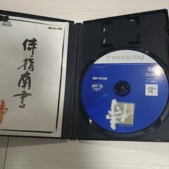侍の画像