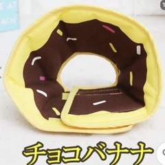 Mサイズ　エリザベスカラー ソフトタイプ 犬・猫用 布製 柔らかい 傷舐め防止の画像