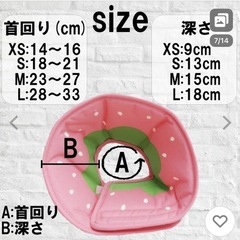 Mサイズ　エリザベスカラー ソフトタイプ 犬・猫用 布製 柔らかい 傷舐め防止の画像
