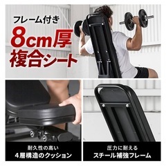 ベンチプレス(ベンチ) 折りたたみの画像
