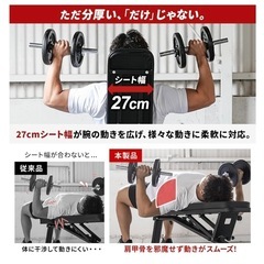 ベンチプレス(ベンチ) 折りたたみの画像