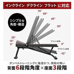 ベンチプレス(ベンチ) 折りたたみの画像