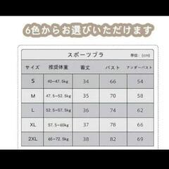 スポーツウェア レディース ブラ トレーニング ジム ウェア 2枚組 Mの画像