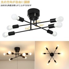 リビング照明LED電球付きの画像