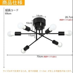 リビング照明LED電球付きの画像