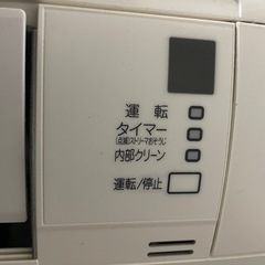 エアコン 取り引き限定 DAIKIN ダイキン F56ZTEP-W 2022年製の画像