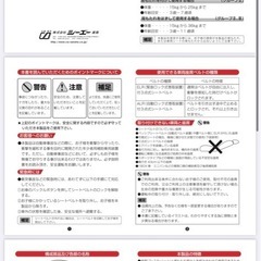 ジュニアシートの画像