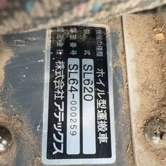 乗用運搬車 SL620油圧ダンプ ガソリン ４WD ２WD 運搬車の画像