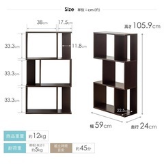 シェルフ 3段 S字デザイン 収納棚 木目 縦横使い可 背面化粧処理済 耐荷重 5kg 組立式 空間活用 省スペース 高さ105.9cm QSM-200の画像
