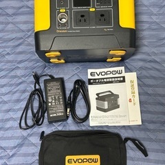 【中古】大容量ポータブル電源＋専用収納バッグ付き の画像
