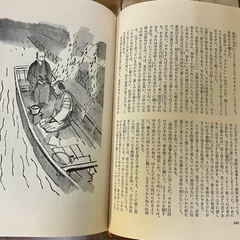 現代日本文学館　文藝春秋の画像