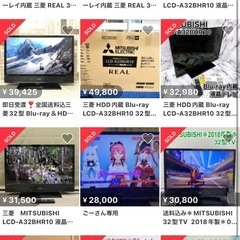 三菱 HDD+DVD内蔵TV 2019年製の画像