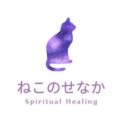 ヒーリング体験40分