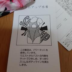 水着 ワンピース パッド付の画像