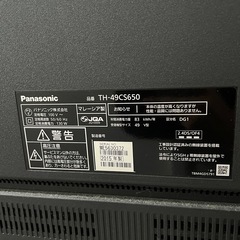 液晶テレビ 49インチ 美品 Panasonic フルHDの画像