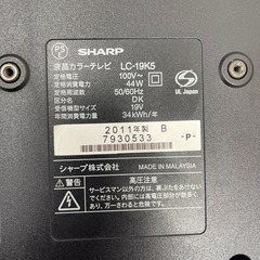 SHARP  LC-19K5  2011年製　動作品
の画像