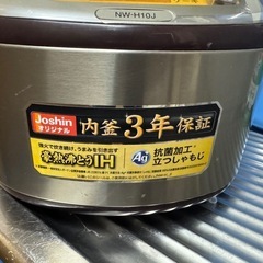 象印 IH炊飯器 プラチナ圧釜　NW-H10J 5.5合 2022年製の画像