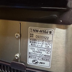 象印 IH炊飯器 プラチナ圧釜　NW-H10J 5.5合 2022年製の画像