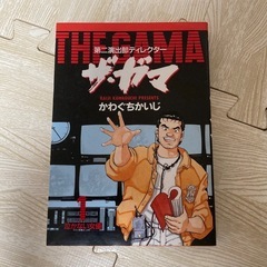 サムネイル