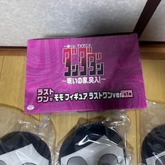 ダンダダン一番くじラストワン賞 D賞の画像