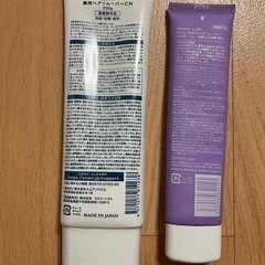 脱毛クリームの画像