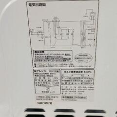 0724-087 ニトリ　2020年製　MM720CUKN3の画像