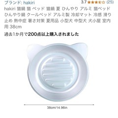 お渡し相手決まりましたの画像