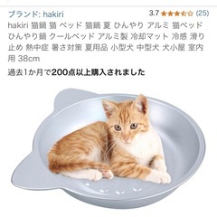 お渡し相手決まりましたの画像