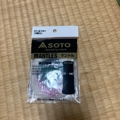 虫の寄りにくいランタン の画像