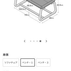 無印muji リビングでもダイニングでもつかえるベンチ　長椅子　オーク　木の椅子の画像