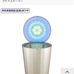 【最終値下げ！早い者勝ち！】YA-MAN スチーマーの画像