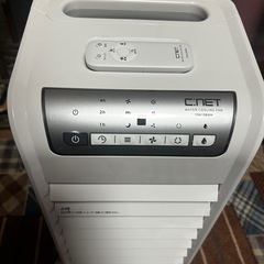 これから大活躍！ほぼ新品、冷風機の画像