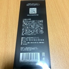 お買い得！✨新品未使用！DR.VAPEmodel3 ドクターベイプ3（本体+カートリッジ6種) の画像