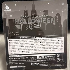 サンリオHappくじ フィギュア賞
バッドばつ丸の画像
