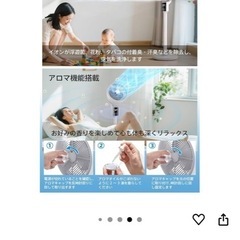 【決まりました】2025年新モデル · AIモデル】 サーキュレーターの画像