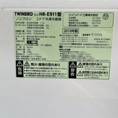 【リサイクルショップ ピカソ 小松原】🧊✨冷凍たっぷり派におすすめ‼️TWINBIRD 2ドア冷蔵庫 110L【HR-E911／2018年製】🧊★1844★の画像