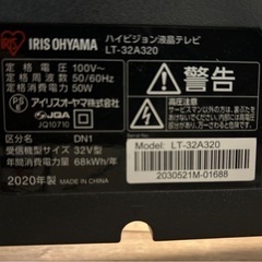 テレビの画像