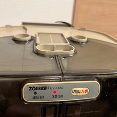 【期間限定出品】象印 食器乾燥機の画像