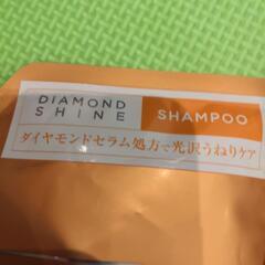 ＆プリズム　ダイヤモンドシャイン　シャンプートリートメント詰め替えセットの画像
