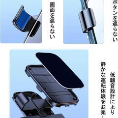 スマートフォン ホルダー ライズ/ロッキーの画像