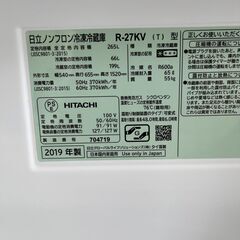 【リサイクルショップ ピカソ 小松原】🧊✨大容量×スリムボディ‼️日立 3ドア冷蔵庫 265L【R-27KV／2019年製】🧊★3123★の画像