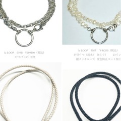 1番即決の方は1万円値引きします。【未使用新品】NYブランド/シルバーネックレス/グラスホルダーの画像