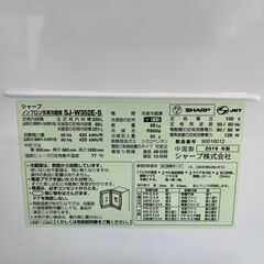 【リサイクルショップ ピカソ 小松原】🧊シャープ 350L 3ドア冷蔵庫 SJ-W352E-S（2019年製）✨★4865★の画像