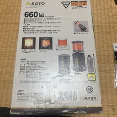 虫の寄りにくいランタン の画像